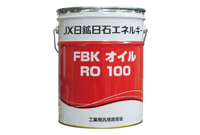 FBKオイル RO 100
